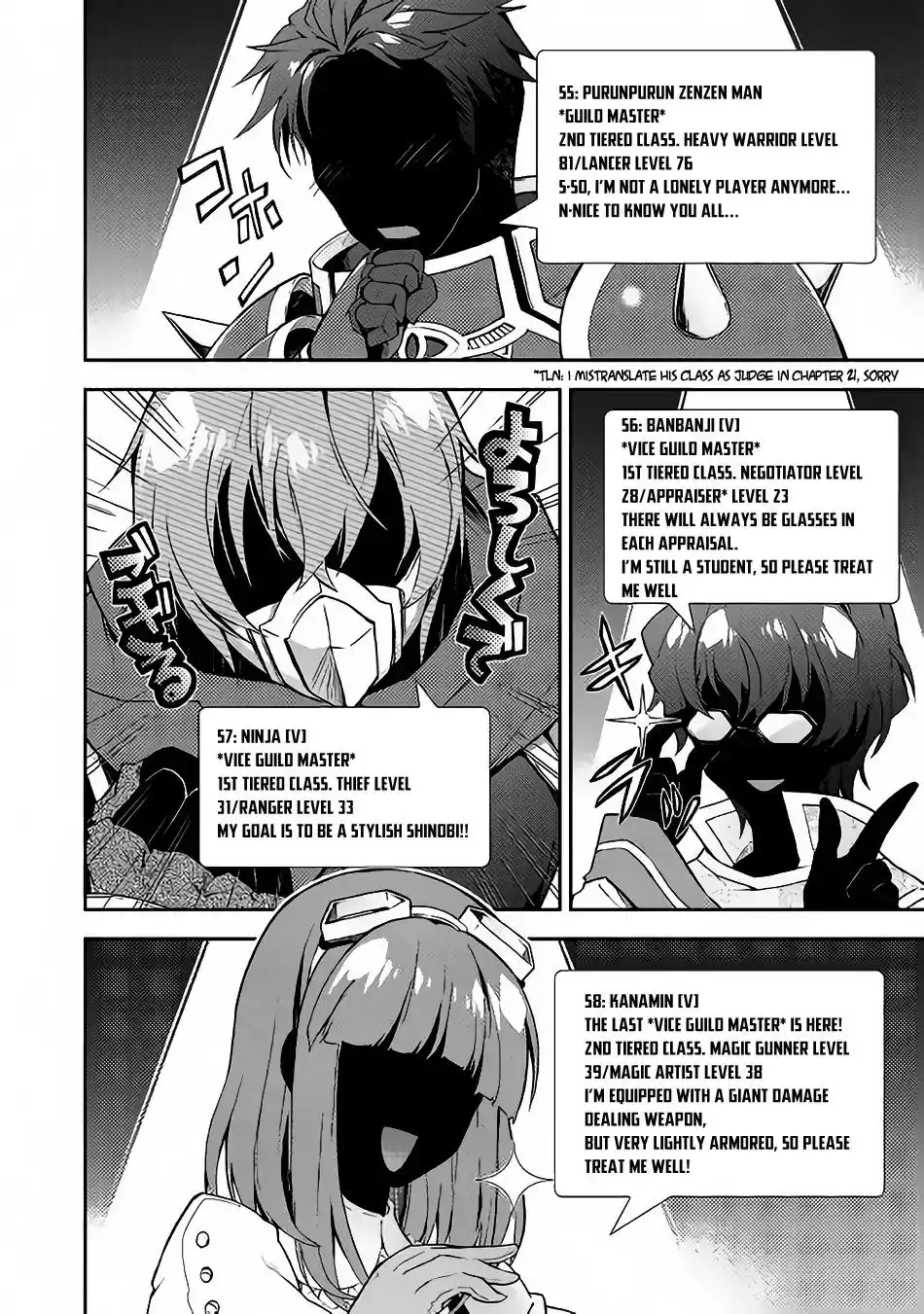 Nonbiri VRMMO-ki Chapter 23 23